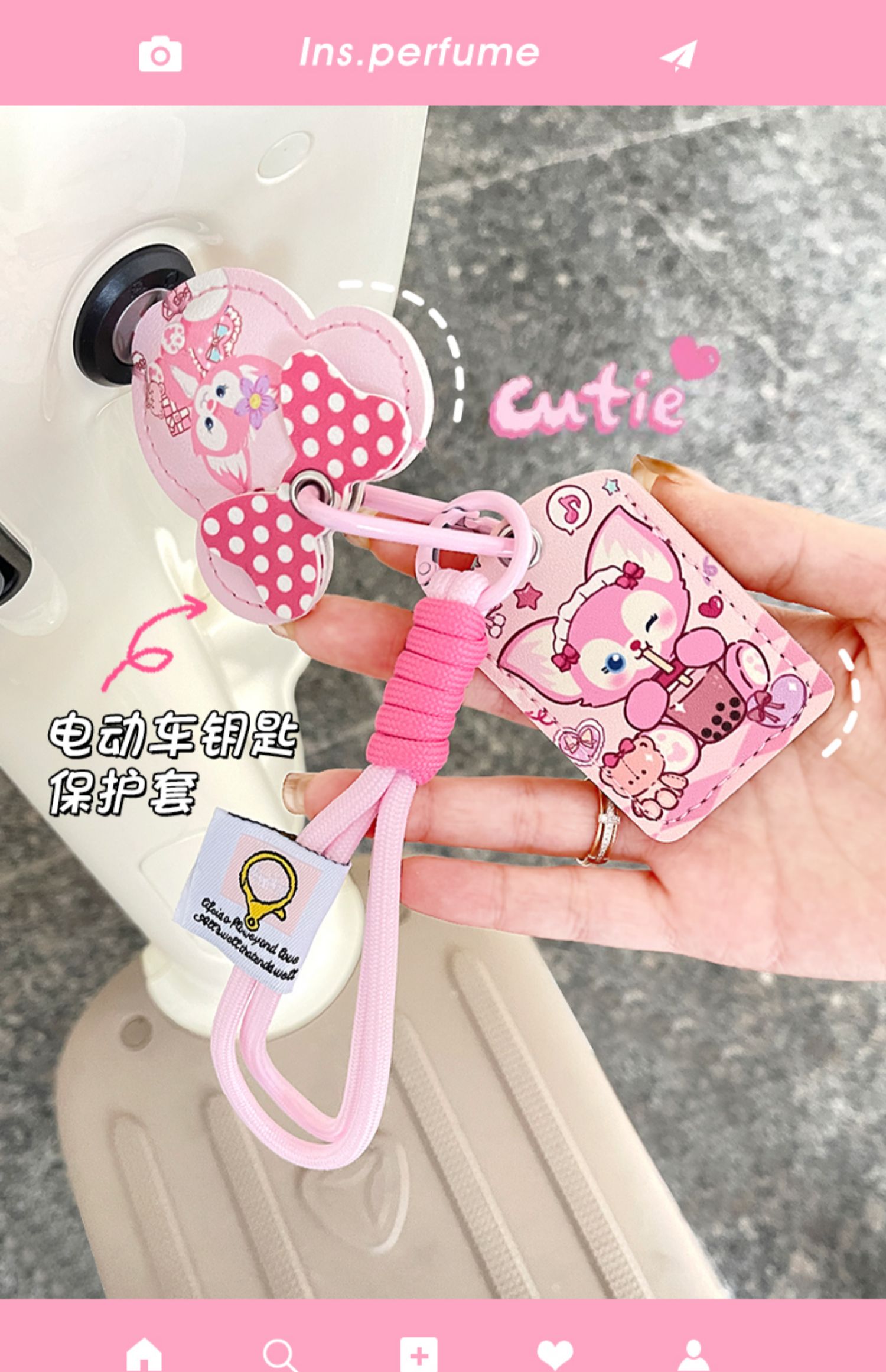 Suitable for Yadi Knife Emma Electric Vehicle Key Protective Cover Battery Sensor Nfc Access Card Cover Key