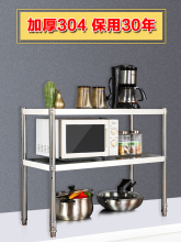 ����304���P䓏N���������̨�{���ռ{����2��؃Ɍ�΢���t���p��