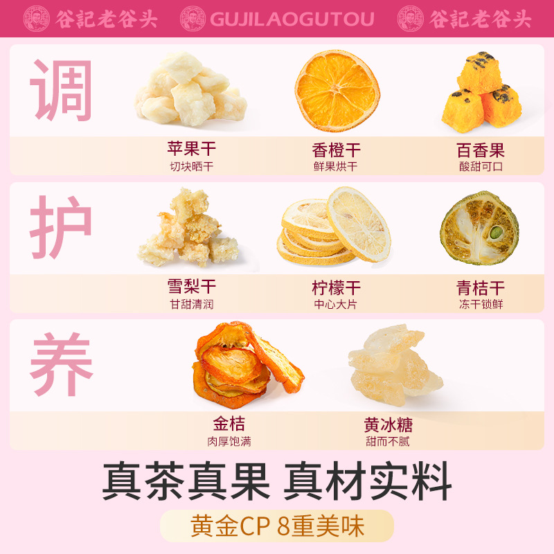 Apple Hot Orange Fruit Tea Blend Low Temperature Dried Apple Passion Fruit Kumquat Pear Vitamin C Fruit Tea 350g quality and texture