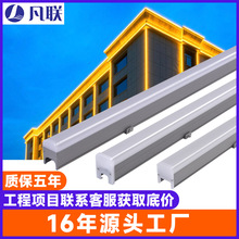 led户外线条灯防水七彩轮廓灯室外512跑马外墙亮化工程rgb护栏管