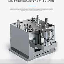 注塑模具加工塑料加工精密塑膠零件模具塑料外殼加工塑膠模具