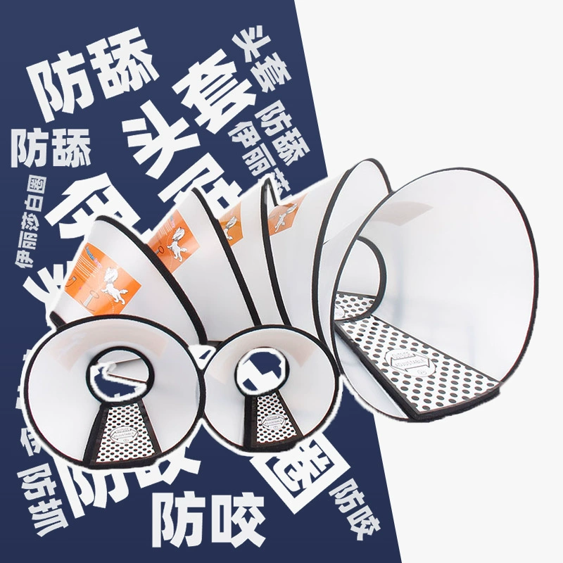 Ва пай Элизабет круг домашних животных кошки большие щенки