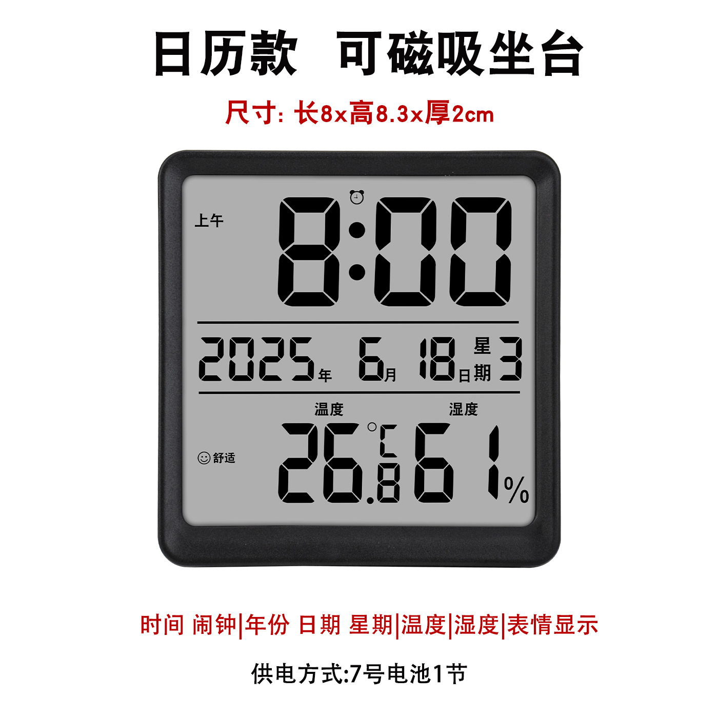 3702 black with battery included