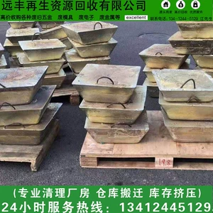 [茶山远丰公司专业废锡回收 锡灰回收 锡渣回收 锡滴回收 锡膏回收]