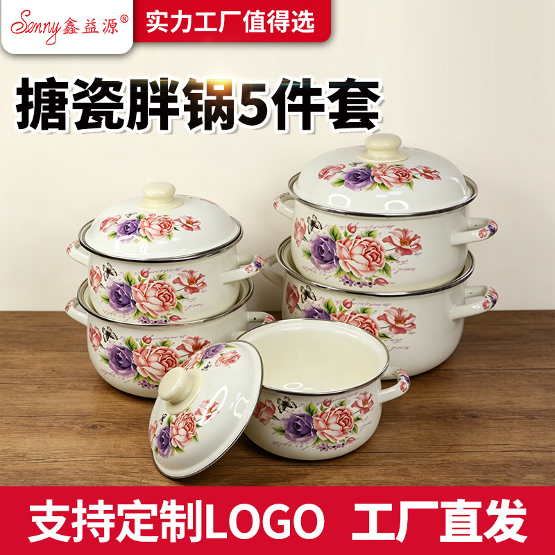 20 22 26 Enamel Pot Five-Piece Set, Enamel Soup Pot, Stew Pot, Thickened Double-Ear Enamel Pot, Household Soup Pot