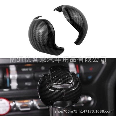 Suitable for 15-21 Ford Mustang Mustamg Carbon Fiber Pattern Gear Head Interior Modification Handball Cover Sticker Accessories