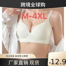 大胸大码跨境电商东南亚越南泰国女士无痕背心舒适聚拢侧收文胸罩