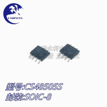 ԭװ��Ʒ CS48505S SOIC8 RS-485/RS-422�շ���оƬ