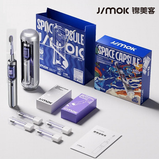 Jimok Sonic Electric Toothbrush [Interstellar Gift Box] Sterilization Space Capsule Gift for Friends J6Pro Qixi Valentine's Day Gift