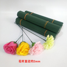 2号玫瑰杆子康乃馨绿皮铁丝杆材料25cm长塑料短花杆绿植仿真花