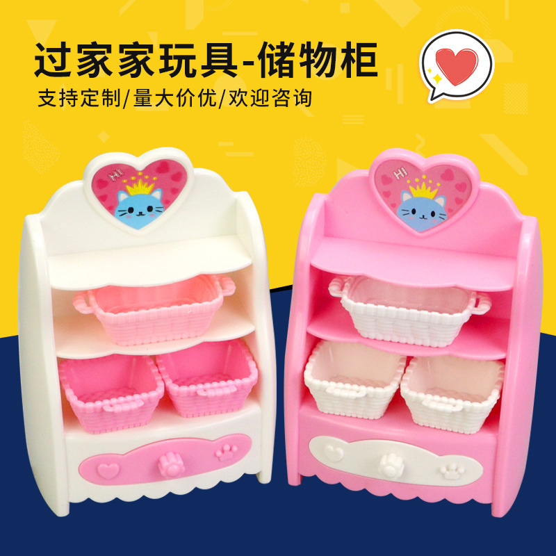 インスタ系ぬいぐるみおまままごとおもちゃ人形本棚キッチン収納キャビネットケースミニモックアクセサリー|undefined