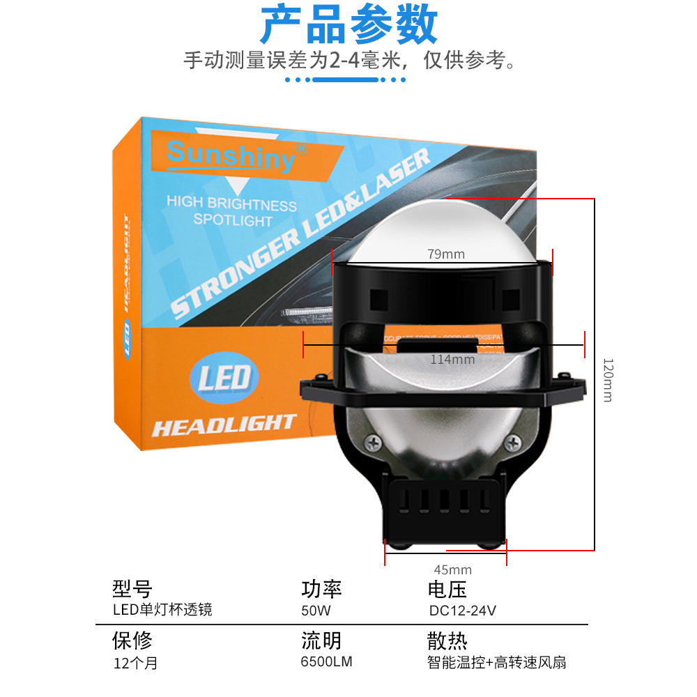 El fabricante produce faros láser de doble disparo directo de 3 pulgadas, láser LED de una copa, lentes grandes, luces de coche, faros modificados con lentes