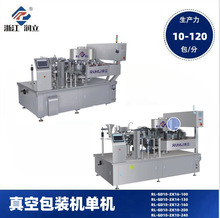 ȫ�Ԅ���հ��b�C�����C �����Cе �������ٽo��ʽ��հ��b�C���S