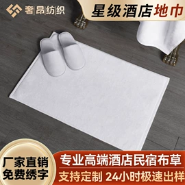 酒店床品套件;枕套;床旗、床尾巾