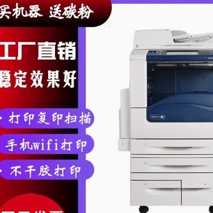 Xerox Black and White Colorful Copy All-In-One Machine A3 Office Commercial Large Laser Double-Sided Scanning Composite Printer