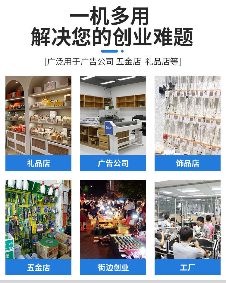 黑色小机器详情合并_03