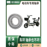 防水6200rs6201电瓶车三轮车电动车摩托6204轴承电机一对前轮后轮