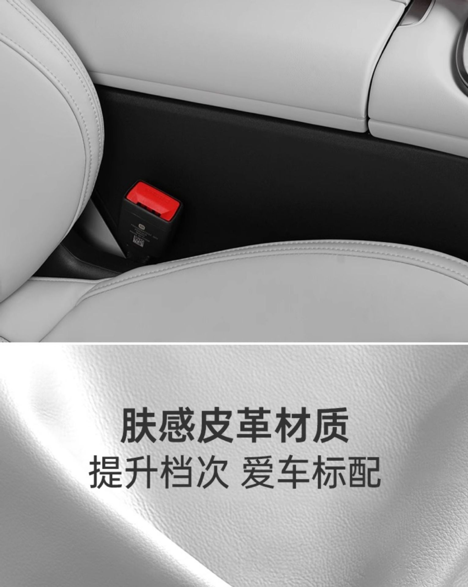 New Generation Suitable for Xiaomi Su7 Armrest Box Protective Cover Central Armrest Panel Leather Car Interior Accessories