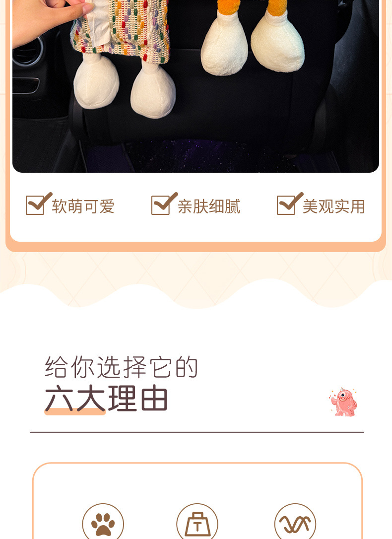 Car Tissue Box, Cute Doll, Hands and Feet, Car Tissue Hanging Bag, High-End and Practical Car Armrest Box Tissue Box
