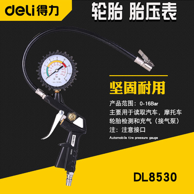 Effective Car Tire Pressure Table Gas gun Automobile tire pressure Watch strap inflation Deflate Tire pressure gun 8530 Tire Gauges