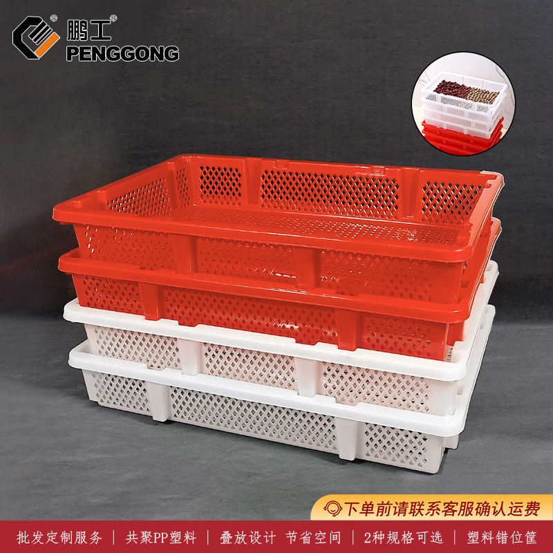 塑料错位筐加厚虾筐长方形带盖养殖小龙虾周转筐可叠高蔬菜周转箱
