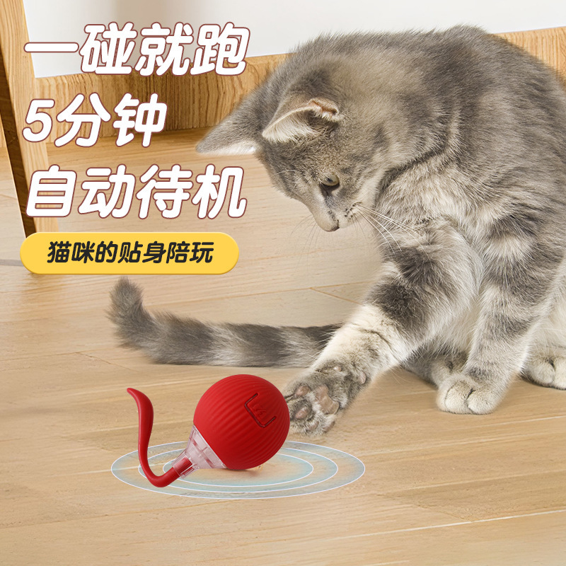 Cross-border interactive cat ball toy automatic moving ball smart cat dog toy to relieve boredom USB rechargeable pet supplies