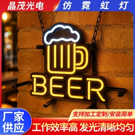 广告牌;霓虹灯管;LED装饰灯