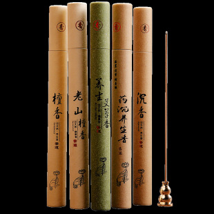 20g line incense Old mountain sandalwood line incense agarwood health wormwood line incense cliff cypress incense agarwood black incense home aromatherapy