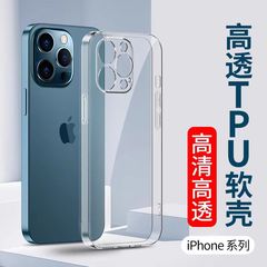 Apple 16 透明携帯電話ケース 17promax グリーンカード 16E 高透明細穴 1.5MMtpu ソフトケースに適しています。