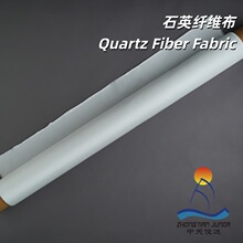 石英玻璃纤维布耐高温纤维编织高透波平纹斜纹缎纹耐酸碱新材料
