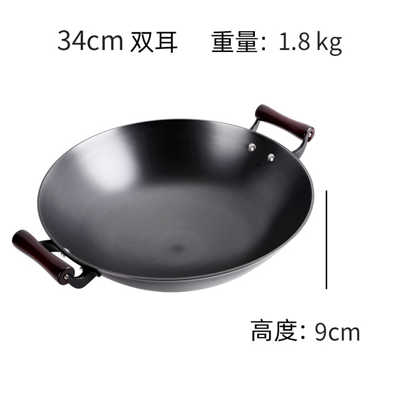 34cm 바이노럴 - 커버 없음