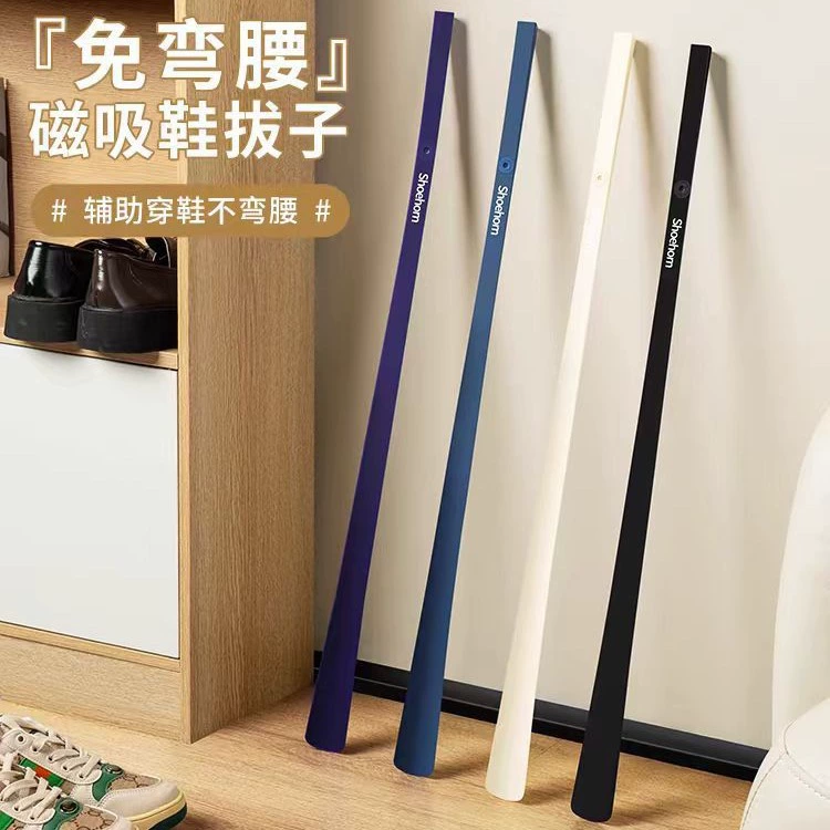 Магнитный ложемент для обуви с длинной ручкой для домашнего использования, удлиненный помощник для надевания обуви, высококачественный помощник для пожилых людей и беременных женщин.