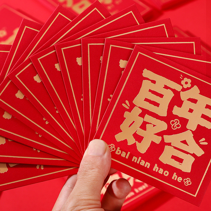 Bodas con regalo de boda, sobre rojo de boda, novio, personalidad de nuevo matrimonio, bolsas de sobre rojo de compromiso, artículos de boda.
