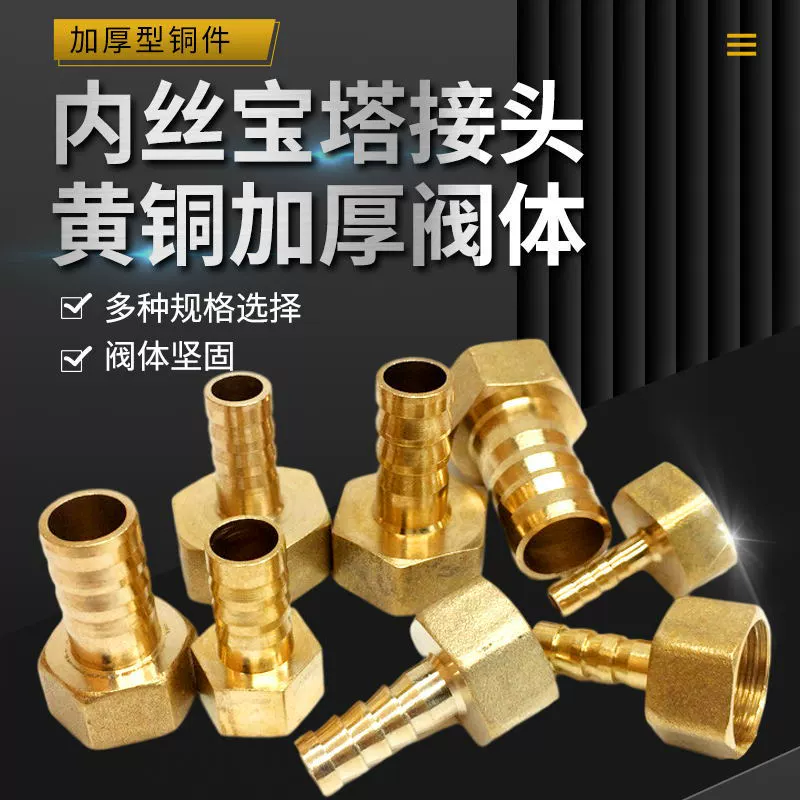 Соединитель Jicheng с внутренней резьбой, полноразмерный, в наличии, с зеленым колпачком, для газовых шлангов, медный, двухсторонний