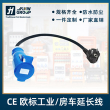 �W�˲��^IP44���I�B����16/32A��܇¶�I���L��CE�J�C16A1.5��