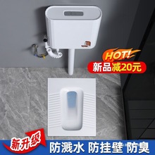 新款家用蹲便器蹲坑防溅水陶瓷便盆卫生间防臭便池大便器水箱整套