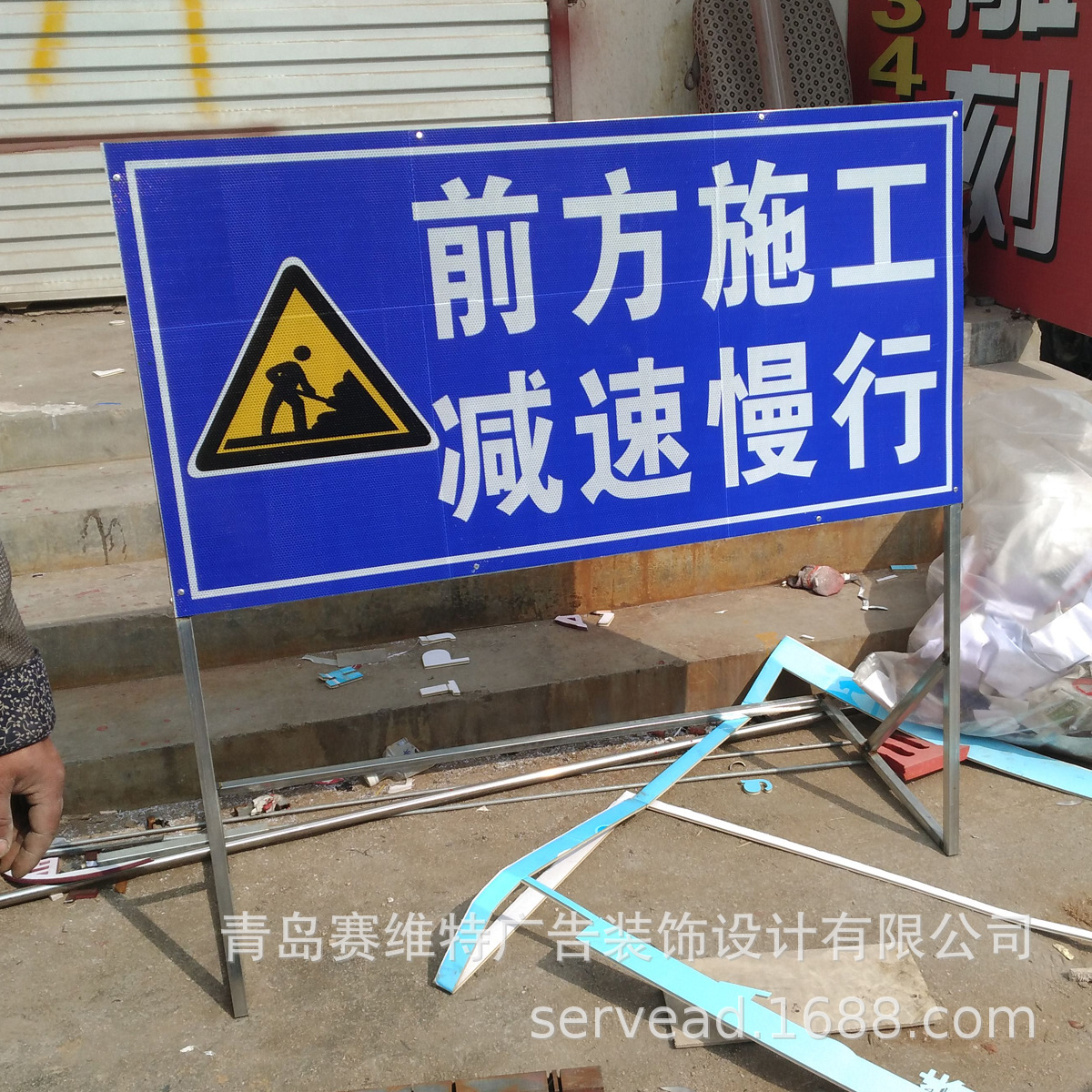 工地施工警示提示牌可折叠带太阳能板施工警示牌 道路施工导向牌 阿里巴巴 