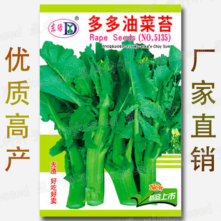 ����Ͳ�̦�N��  �߲˷N�����l ̦ܿ�˷N�� ܿ޷�N�� ��޷�N��