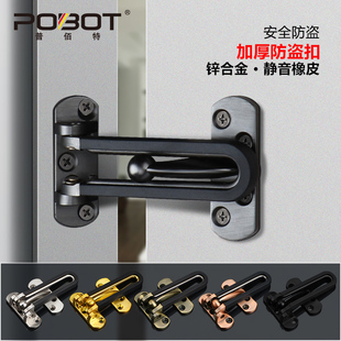 Anti-Theft Latch Hotel Door Bolt Insurance Bolt Home Door Anti-Theft Chain Latch Hotel Room Door Latch Chain