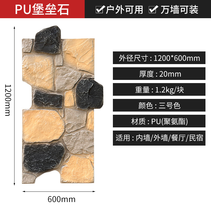 Pu fortaleza piedra castillo piedra imitación imitación imitación ladrillo antiguo piedra hongo fortaleza cultura piedra fondo pared adoquines patio