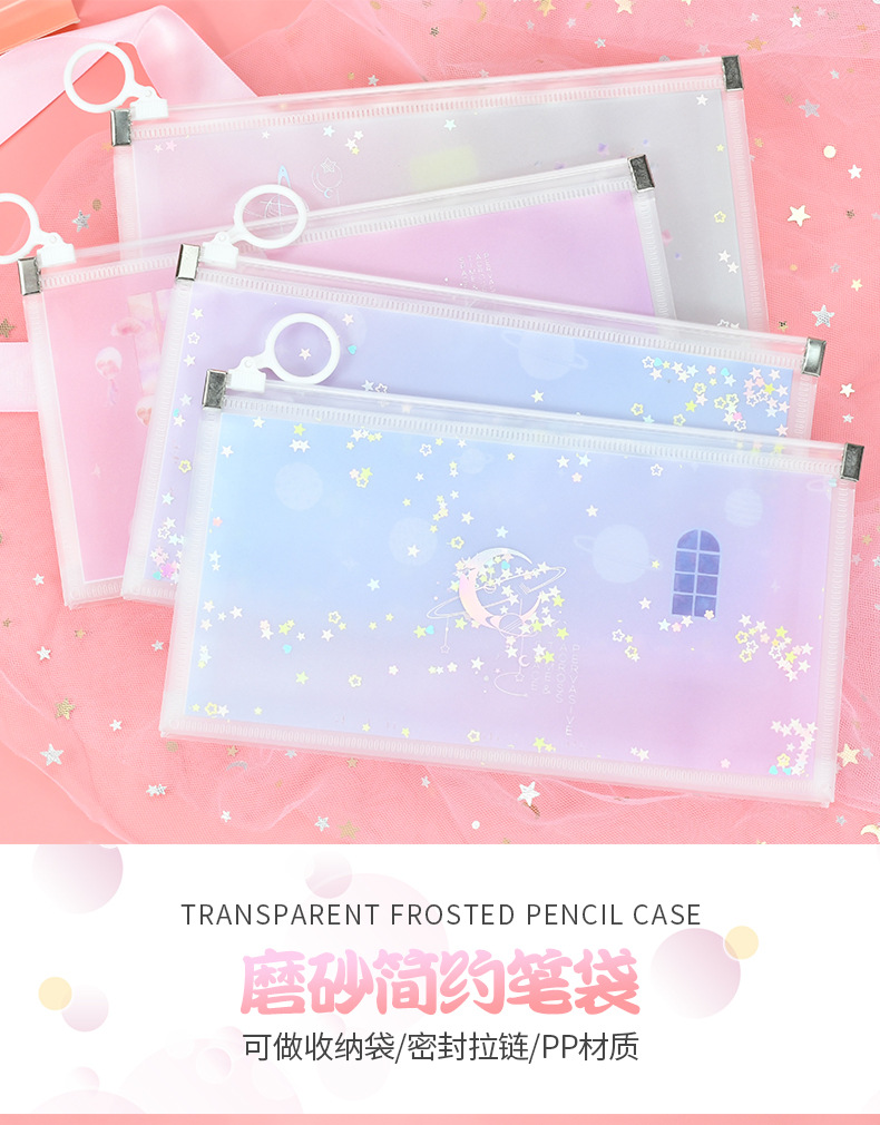 小号渐变磨砂笔袋_01