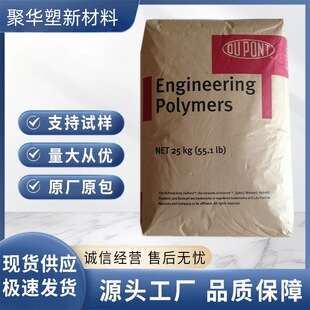 �����Ű�PA66 FR50 NC010 ��ȼ �͟� ����25%���w���� ��܇����