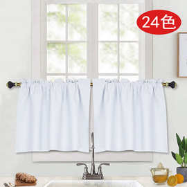 提供图片】跨境小窗帘厨房短帘遮光穿杆口袋橱窗亚马逊短窗帘半帘