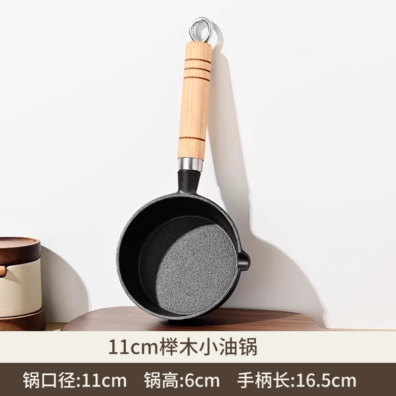 직선 바닥 깊어짐 11*6 [너도밤나무 손잡이]