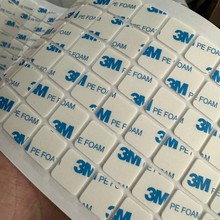 厂家低价销售EVA泡棉胶白色PE泡棉胶双面单面双面胶可耐高低温