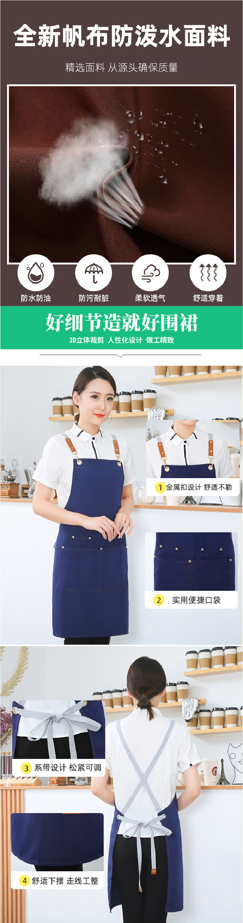 涤棉牛仔布主图详情页-221117-01_03