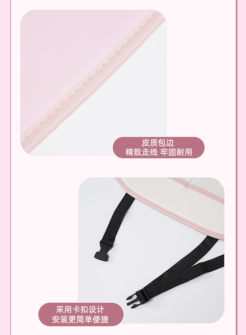 Genuine Miffy pink car anti-kick pad cartoon car chair back anti-dirty pad universal leather easy-to-clean protective pad