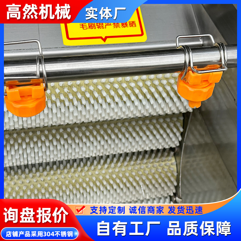 土豆清洗机   萝卜清洗去皮机    红薯清洗去皮机不锈钢材质