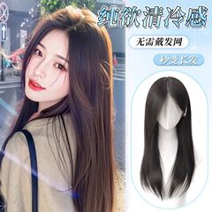 不用戴发网假发中分长直发高颅顶仿真发自然蓬松假发女片头顶补发