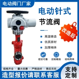 阀门配件;执行机构;球阀